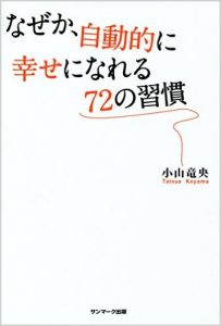 m-profile__book-j72